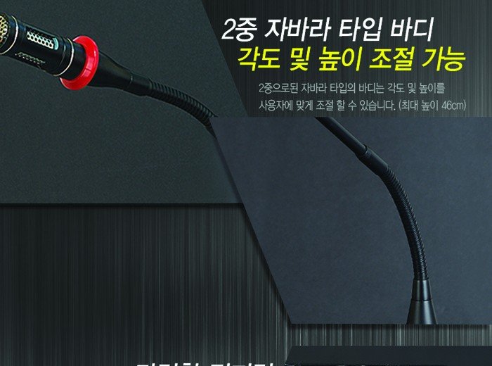 CM-7010 2중 자바라 구즈넥과 적색 파워 LED 헤드