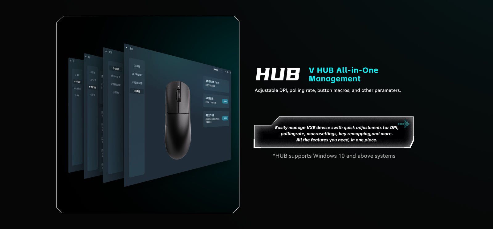 VXE V HUB 소프트웨어로 DPI·폴링레이트·매크로를 설정하는 화면